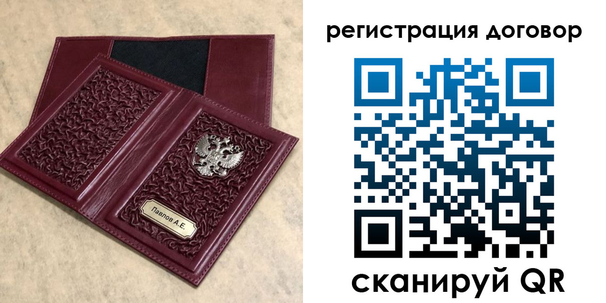 регистрация для школы в Агрызе