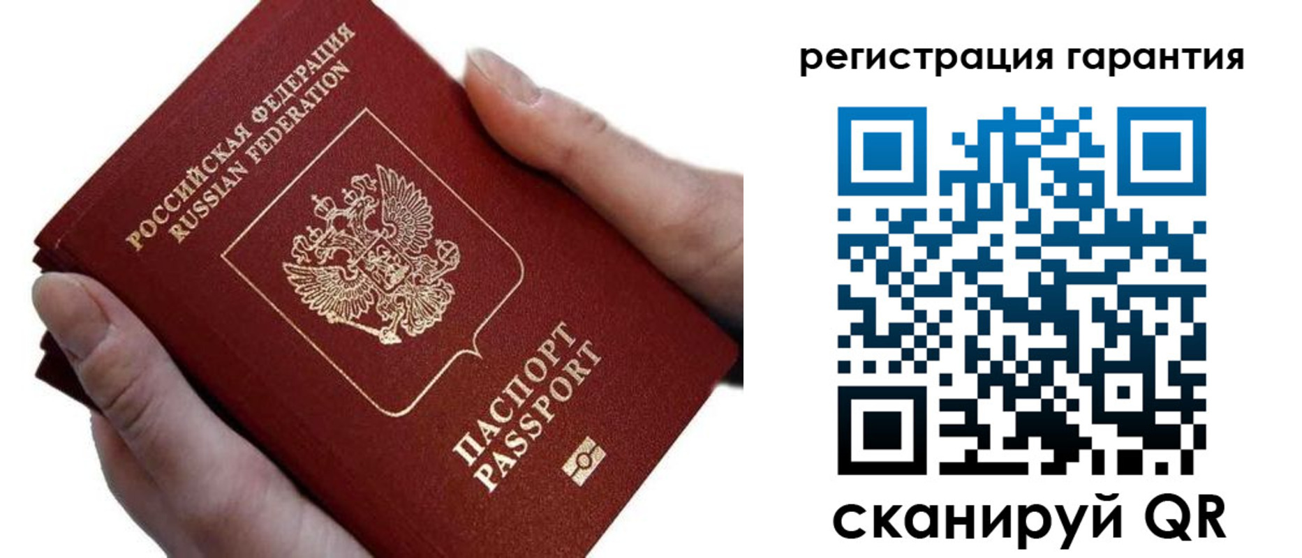 прописка ребенка в Агрызе