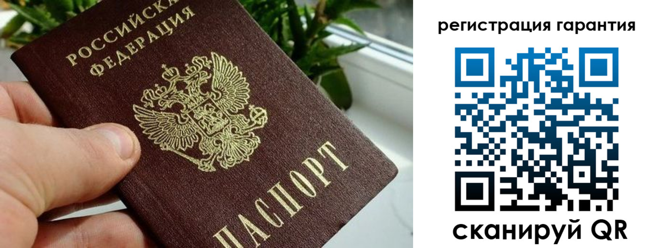 временная регистрация надежно в Агрызе