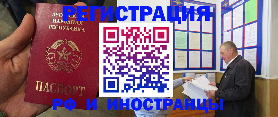 временная регистрация собственник в Агрызе