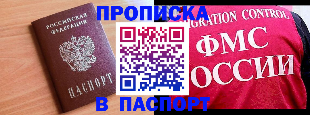 форма 3 в Агрызе